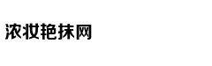 东北虎“智斗”无人机：预知“虎